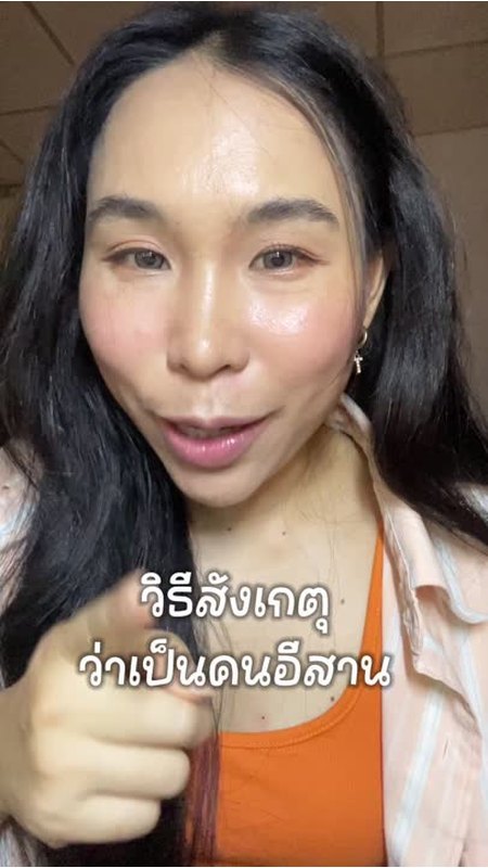 ตัวอย่างผลงาน Influencer Campaign C-vitt 1000 mg.