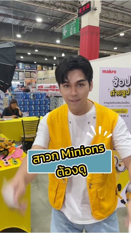 ตัวอย่างผลงาน Influencer Campaign Makro — Minions