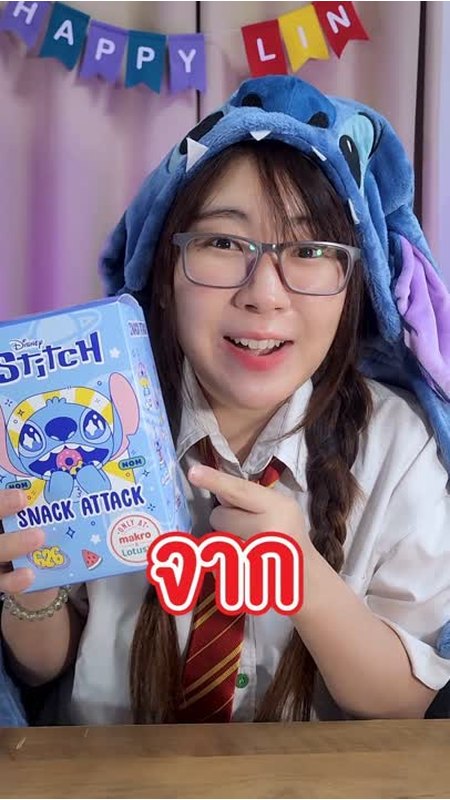 ตัวอย่างผลงาน Influencer Campaign Makro — กล่องสุ่ม STITCH