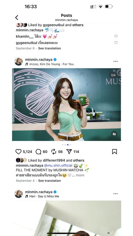 ตัวอย่างผลงาน Influencer Campaign MUSHIN — Join Event