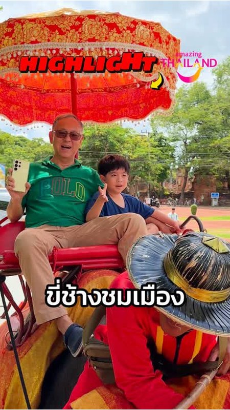 ตัวอย่างผลงาน Influencer Campaign ททท — Summer Wonderfest 2024