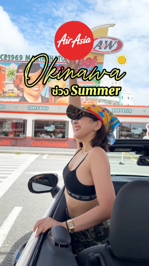 Viu